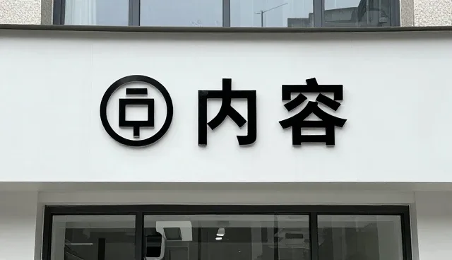 在线课程如何满足不同教育场景下的实际需求